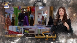 Hook - Episode 25 - 24th May 2023